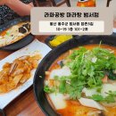 라화공방 범서점