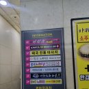 아카노래타운 이미지