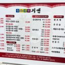 중화요리지엔