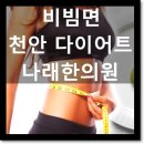 천안농협원성동지점 이미지