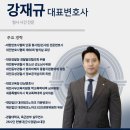 법률사무소진언