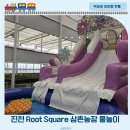 인원농장 | 진천 뤁스퀘어 삼촌농장 물놀이 여름패키지 방문후기