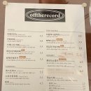 오티알커피