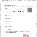 원탑 행정사사무소 이미지