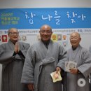 대산불교 이미지