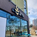 금산탁구교실