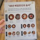 개수리막국수&산골닭갈비충주점 이미지