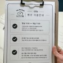 산펜션 | [국내] 강원도 원주 인더포레 펜션 추천&뮤지엄 산 방문 후기
