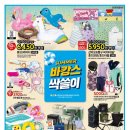 홈프러스 이미지