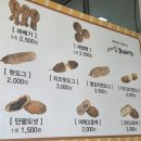 세종스마일꽈배기