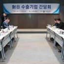 대일통상
