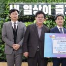 으뜸새마을금고 이미지