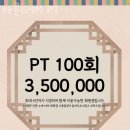호매실한양수자인,금호초등학교 버스정류장 옆 | 호매실동헬스장 바른GYM PT 위치