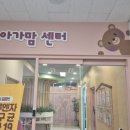 연제구보건소 | 임신일기 ④ 부산 연제구보건소 쌍둥이 임산부등록ㅣ산전검사ㅣ임산부선물ㅣ바우처 금액ㅣ철분제 복용시...