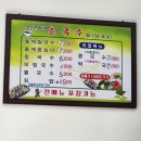 연이네촌국수 | 진주 물국수 잔치국수 남바투 연이네촌국수 후기