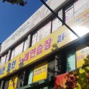 플러스 노래연습장 이미지