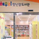 미감도서관 이미지