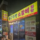 휴마트 장전점
