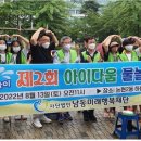 재단법인행복마을 이미지