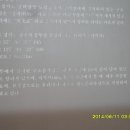 탁지부측량 소삼각점 이미지