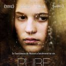 퓨어(PURE) 이미지
