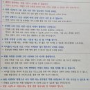 예인유치원 | 2026 인천 예인유치원 원비/입학 준비 총정리! (2차 오리엔테이션 후기) 🏫✨