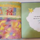 책속으로 떠나는 우주 여행 이미지