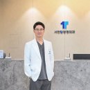 파크정형외과의원 네이버블로그