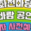 마당별