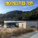 오륙도 가원 | 용호동오륙도대형카페 베이커리카페 가원 실망하고 온 후기