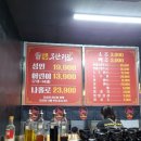 비룡훠궈 | [내돈내산] 비룡훠궈- 안성에서 제대로 즐기는 정통 마라훠궈!!