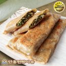 안흥마을 이미지