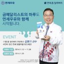 연세스포츠 - 의정부시 가능로 13 | 연세스포츠