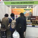 증평농수축특산물유통영농조합 이미지