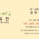 블루스카이공인중개사사무소 이미지