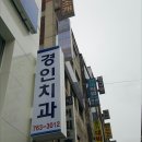 네팔태국음식점