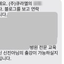 라엘약국 이미지