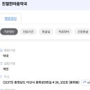 친절한마음약국 이미지