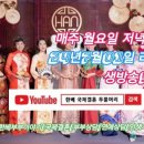 한베 국제결혼전문업체 두물머리 이미지