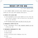 CJ행정사사무소 이미지