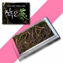 장생농산