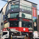 알토란치과의원 이미지