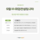 내일취업컨설팅 네이버블로그