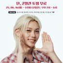 공스테이 이미지