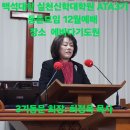 백석대학교 신학대학원 이미지