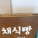 연지공원역 1번출구 | 김해 비건제과 비건빵집 다이어트에 너무나도 합격점인 미니모네 디저트가게 찐찐후기