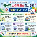 월곡2동 행정복지센터 대회의실 네이버블로그