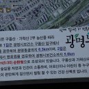 영회원약수터 이미지