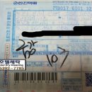 수지세탁 이미지