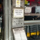 중화원 | 해물 누룽지 한 그릇에 이 난리? 불광역 중화원 내돈내산 후기